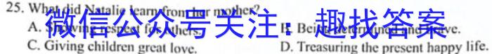 ［聊城一模］2023年聊城市高考模拟考试（一）英语试题