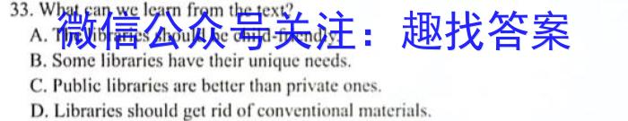 2023年湖北省七市(州)高三年级3月联合统一调研测试英语