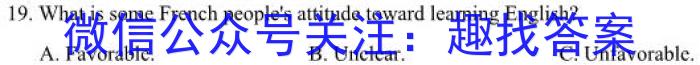 2023年鹤壁市高中高三3月联考英语试题