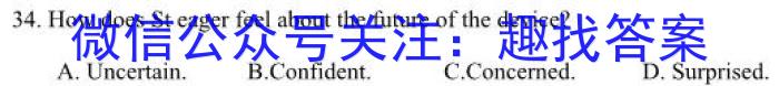 2023年江西大联考高三年级3月联考英语