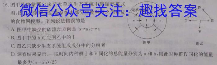 2023届高三泉州三检生物