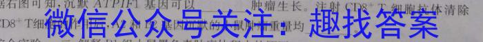 陕西省2023年高考全真模拟试题（二）生物