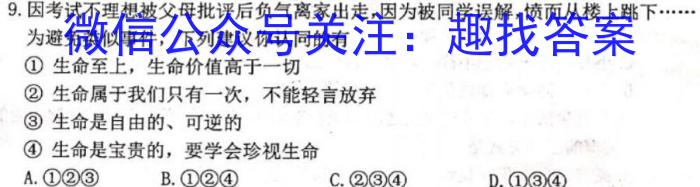 ［岳阳二模］2023届湖南省岳阳市高三年级第二次模拟考试地理.