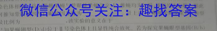 ［九江二模］九江市2023年第二次高考模拟统一考试生物