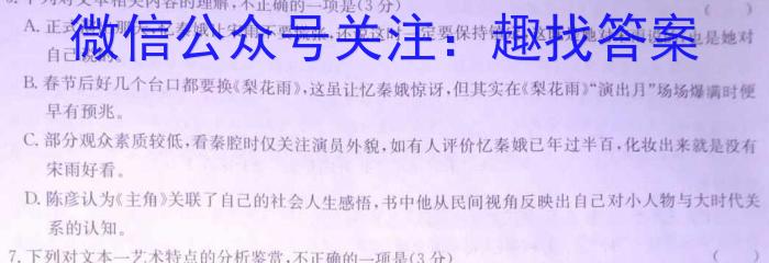 [江门一模]广东省江门市2023年高考模拟考试语文