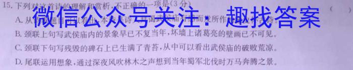 江西省2023年最新中考模拟训练（四）JX语文