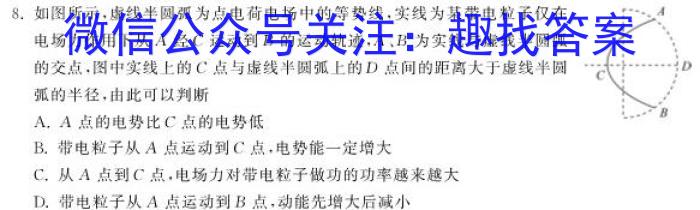 广西省2023年春季学期高一期中检测（23-394A）f物理