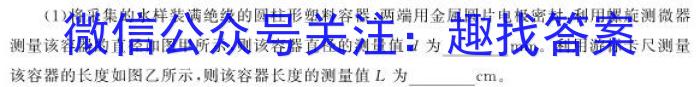 2023年陕西大联考高一年级4月期中联考（♣）f物理