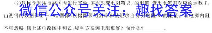 2023年陕西省初中学业水平考试全真模拟(五).物理