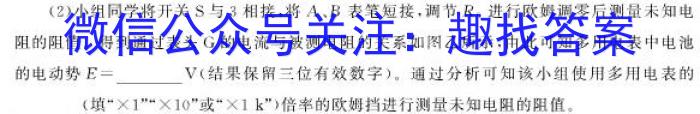 陕西省2023年中考原创诊断试题（二）.物理