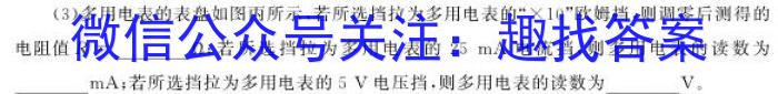 安徽省2025届七年级下学期阶段评估（一）【5LR】物理`