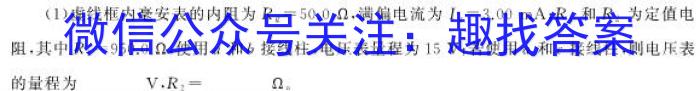 河北省2022-2023学年高一期中(下)测试l物理