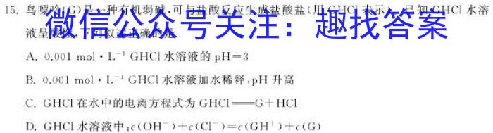 2023届江苏省南通市高三第二次调研测试化学