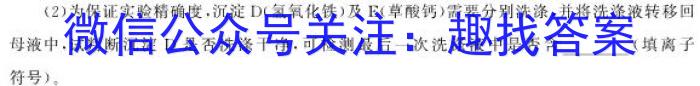 2023年河北省初中毕业生学业考试模拟(三)化学