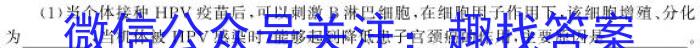 ［太原一模］太原市2023年高三年级模拟考试（一）生物