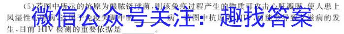 2023年江西省上饶市横峰县九年级第一次联考生物