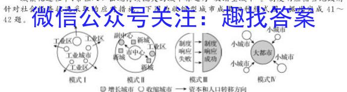 ［长春三模］长春市2023届高三质量监测（三）地理.