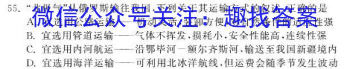 安徽第一卷·2022-2023学年安徽省七年级教学质量检测(五)5政治1