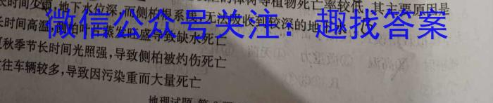 中考模拟系列2023年河北省中考适应性模拟检测(巩固一政治1