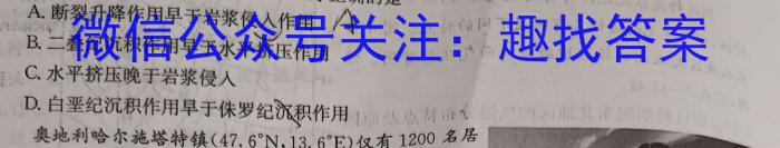 ［广西一模］2023年广西省高三年级第一次模拟考试地.理