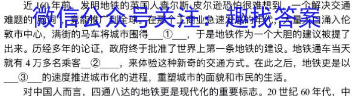 靖边三中2022~2023学年度第二学期高一年级第一次月考(3397A)语文