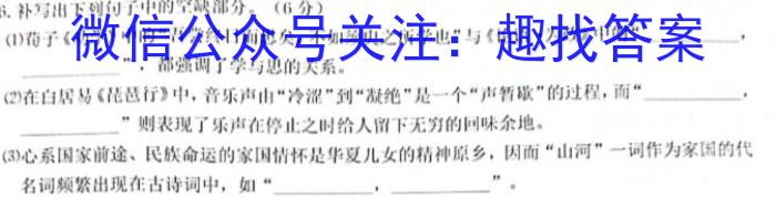 安徽省中考必刷卷·2023年名校内部卷（四）语文