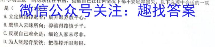 新疆克州2023年高三年级第一次学业水平监测语文