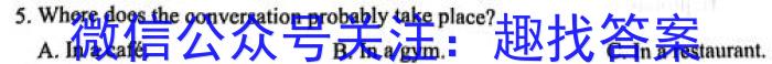 2023年普通高等学校招生全国统一考试23·JJ·YTCT金卷·押题猜题(七)英语试题