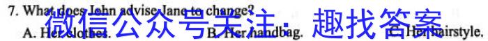 2023山西高二高一金科大联考英语