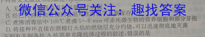 [江门一模]广东省江门市2023年高考模拟考试生物