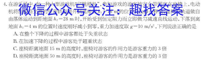 山西省2023年中考导向预测信息试卷（一）f物理