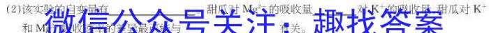 陕西省2022-2023学年度第二学期高一梯级强化训练月考(一)生物