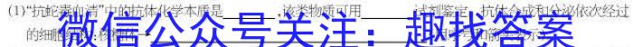江西省2022-2023学年高三年级二轮复*阶段性测试生物试卷答案