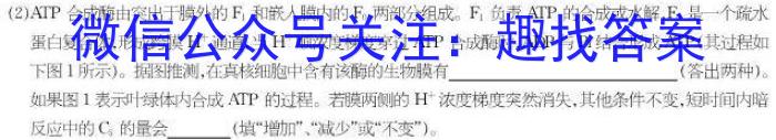 弥勒四中2022-2023学年下学期高二年级3月月考(3328B)生物