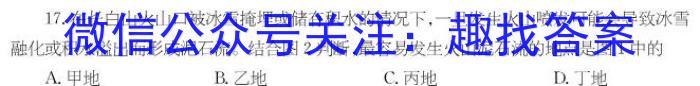 2023年鹤壁市高中高三3月联考q地理