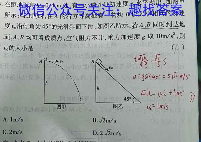 陕西省西安市2023届高三年级3月联考f物理