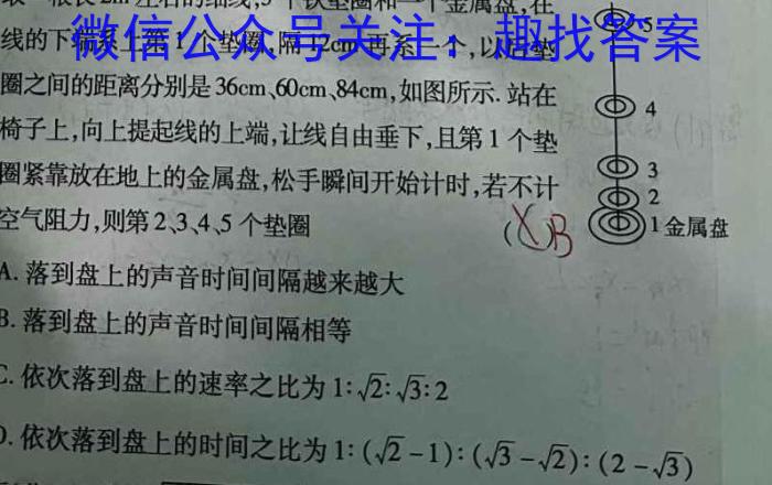 安徽省2022-2023学年八年级下学期教学质量调研一物理`