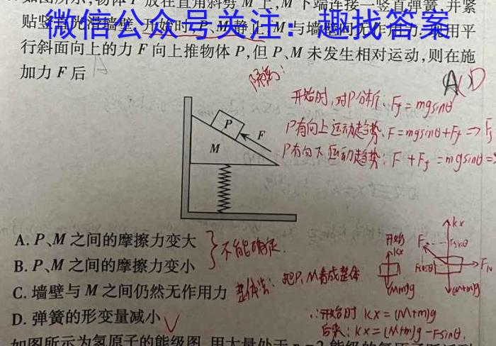 [唐山二模]唐山市2023届普通高等学校招生统一考试第二次模拟演练f物理