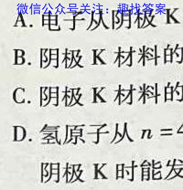 重庆市万州二中教育集团高一(下)三月质量监测物理`