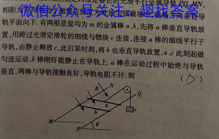 云南省燕博园2023届高三年级综合能力测试(CAT)(一)1.物理