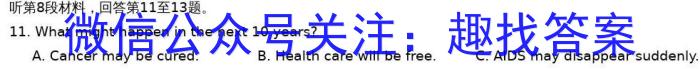 2023衡水金卷先享题信息卷 新高考新教材(五)英语