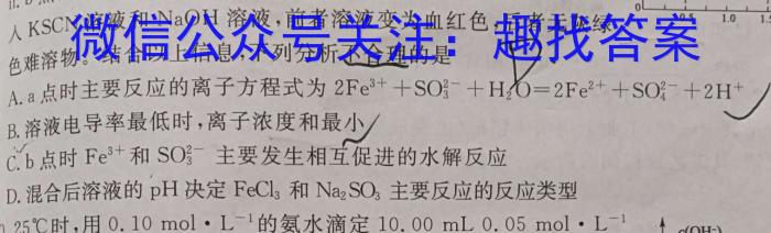 安徽省2023年无为市九年级中考模拟检测（二）化学