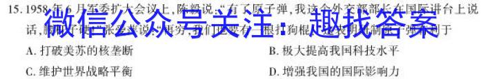 2023届江西省五市九校协作体高三第二次联考历史