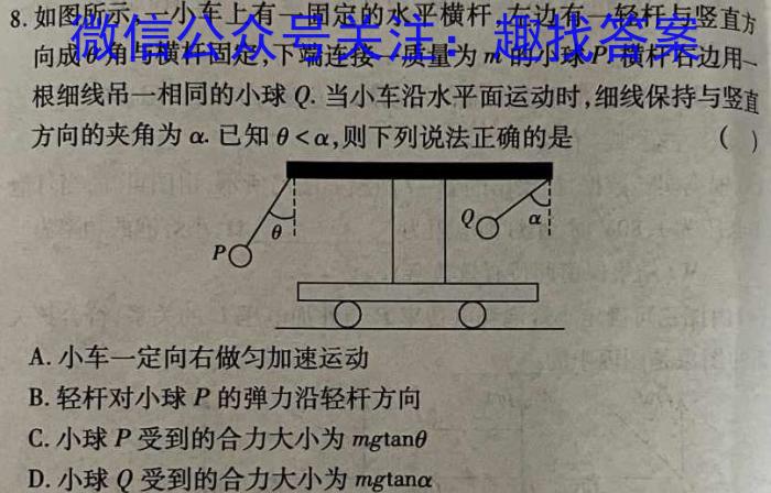 江西省2023年九年级模拟（二）物理`