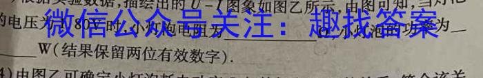 西南大学附中2022-2023学年度高一下期期中物理`