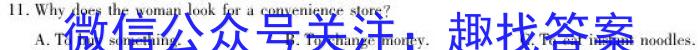 衡阳二模高三3月联考2023英语