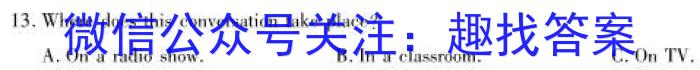 山西省吕梁市忻州市原平市2023届九年级中考一模英语