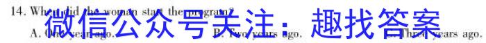 2022-2023学年山东省高二质量监测联合调考(23-356B)英语试题