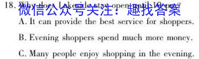 2023年江西省初中学业水平模拟考试（一）英语试题