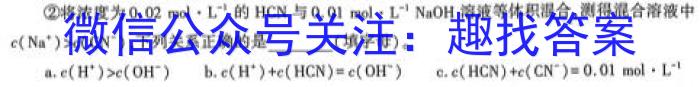 江淮名卷2023年中考模拟信息卷(四)4化学